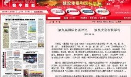 杭州学校爆料新闻事件最新,真相揭秘，学生家长紧急关注