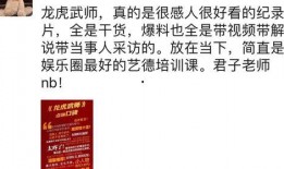 干货圈最新爆料视频,揭秘视频背后的惊人真相！