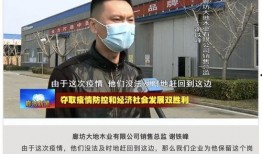 文安网友爆料新闻事件,惊曝当地重大新闻事件，真相令人震惊！