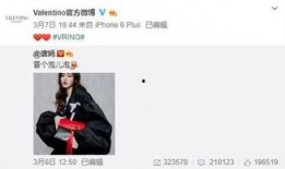 蒋晓娜最新爆料,揭秘娱乐圈惊人内幕！